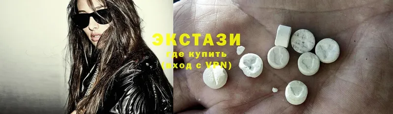 Экстази 300 mg  дарнет шоп  Абаза 