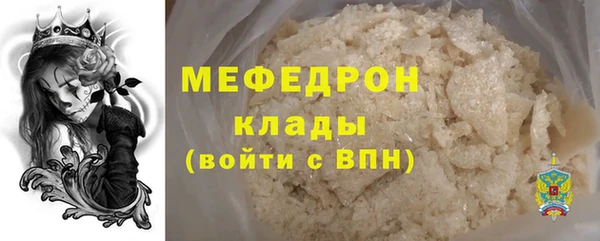 прущая мука Абаза