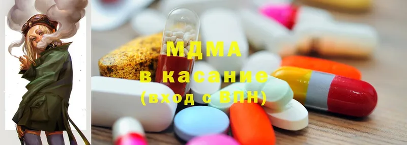 наркота  Абаза  гидра зеркало  MDMA VHQ 