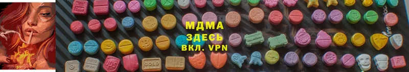 МДМА Molly  даркнет сайт  Абаза 